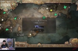 八方旅人2 20分钟实机演示 8位新旅行者和新系统展示