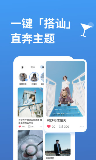 推特世界app安卓