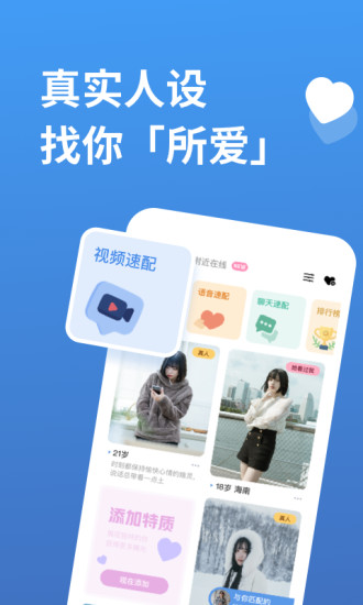 推特世界app安卓