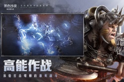 黑色沙漠怎么接取公会任务？黑色沙漠接取公会任务方法