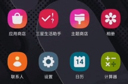 灵动鸟蓝牙权限怎么开启？灵动鸟蓝牙权限开启设置方法