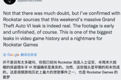 游戏史上最大泄露事件！GTA6实机被证实为真