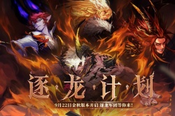 DNF小青龙宠物怎么获得？DNF小青龙宠物获得攻略