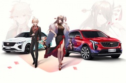 原神凯迪拉克联动兑换码有哪些？原神凯迪拉克联动兑换码一览