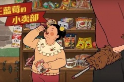 王蓝莓的小卖部999999钻999999金币兑换码一览