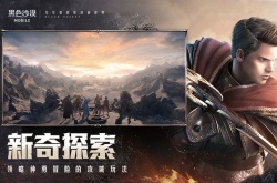 黑色沙漠怎么增加仓库？黑色沙漠仓库位置一览