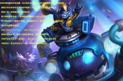 王者荣耀S29赛季有哪些英雄进行了调整？王者荣耀S29赛季英雄调整详情