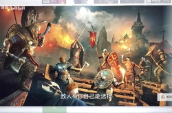 Xbox十款大容量游戏 使命召唤16高达240G