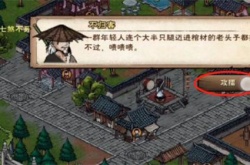 烟雨江湖空绝谷怎么进入？烟雨江湖空绝谷进入方法一览