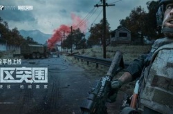 暗区突围北山会议首领在哪里？暗区突围北山会议首领位置一览