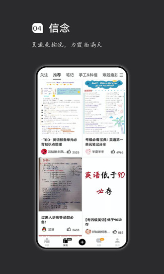 疯狂刷题app