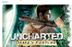 顽皮狗发文庆祝神秘海域德雷克船长的宝藏发售15周年 感谢粉丝加入寻宝之旅