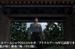 如龙维新极28分钟新实机 极蓝气功波超帅