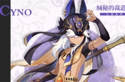 原神赛诺三星四星武器怎么搭配？原神赛诺三星四星武器搭配推荐