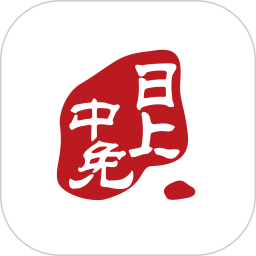 中免日上app