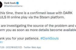 黑暗之魂3PC版在线游戏又寄了 服务器再遭关闭