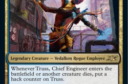 万智牌机飞系列新卡发布 能改变数字的黑客大师