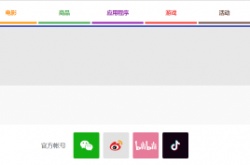 宝可梦大陆官网更新TCG条目 国行卡或许要来了