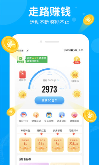 舞动音乐线2022