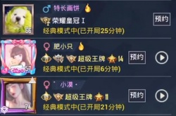 和平精英名字变粉色怎么设置？和平精英粉色ID设置方法