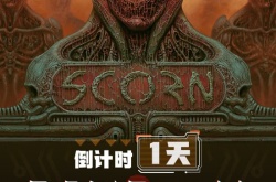 B站高能电玩节来袭 蔑视将带来独家预告