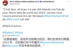 曝潜行者2切尔诺贝利之心将延期至24至25年 官方辟谣仍2023年发售