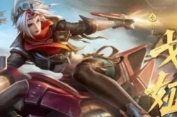 王者荣耀戈娅危途狂花皮肤上线时间一览