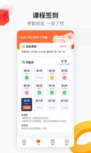 乐健体育app