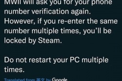 使命召唤19现代战争2大量玩家被封号 一觉醒来号没了？