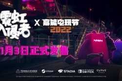 动作射击霓虹入侵者预告 11月3日正式发售