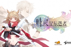 全新王道JRPG时灵星辰愚者正式公开！STEAM体验版即将上线