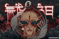 阴间游戏僭越无光之日公布 国内知名资讯平台游民星空网发行