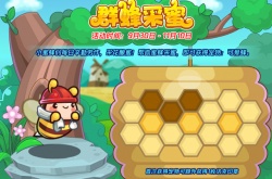 洛克王国可爱蜂怎么获得？洛克王国可爱蜂获取方法