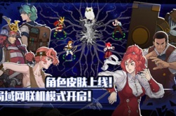 像素动漫类格斗游戏推荐