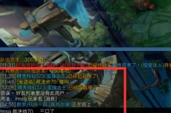 英雄联盟怎么发所有人聊天?英雄联盟怎么发所有人聊天的方法