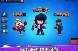 荒野乱斗怎么举报队友？荒野乱斗举报队友方法