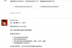 GTAOL玩家做抢劫任务被吞钱 R星大方三倍赔偿