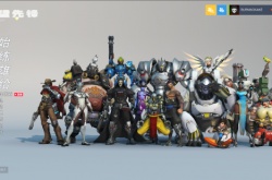 关服前道别！守望先锋主界面换成最初的英雄阵容