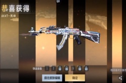 CFak47死神强度怎么样？CFak47死神强度分析