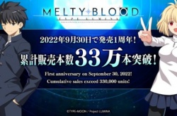 新月姬格斗一周年！销量突破33万份