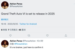 曝GTA6将于2025年发售 10月或公布发售日