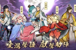 妖怪正传最强SSR排名一览