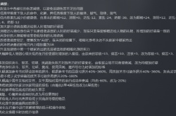 太吾绘卷玩家嫌游戏简单 官方积极寻找设计与玩家们之间的平衡
