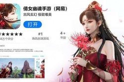 倩女幽魂怎么找回以前玩的号？倩女幽魂以前玩的号找回方法