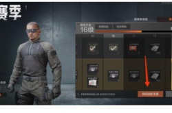 暗区突围鲨鱼刀怎么获得？暗区突围鲨鱼刀获得方法