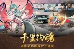 妖怪正传十五级后怎么进化？妖怪正传十五级后进化方法