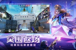 CF生化Z4赛季奖励是什么？CF生化Z4赛季奖励内容一览