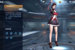 CF万圣节变装舞会兰怎么获得？CF万圣节变装舞会兰获取方法