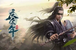 庆余年怎么转职？庆余年转职方法一览