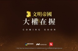 文明衍生手游文明帝国大权在握公开 MMOSLG类型、Nexon开发